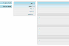 accounting-1-dashboard