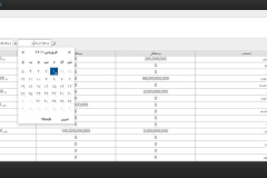 accounting-4-balances-report