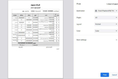 accounting-5-documents-print