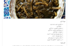 foodcalendar food recipe