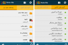 01-02-my-notes
