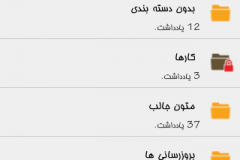 01-my-notes