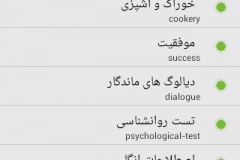 02-online-groups