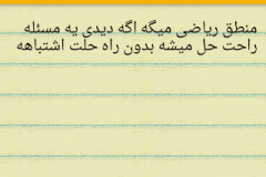 05-savetext
