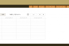 company-panel-calendar