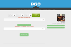 reservation-system-step2