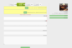 reservation-system-step4