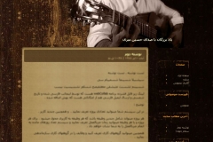 hosein-miri