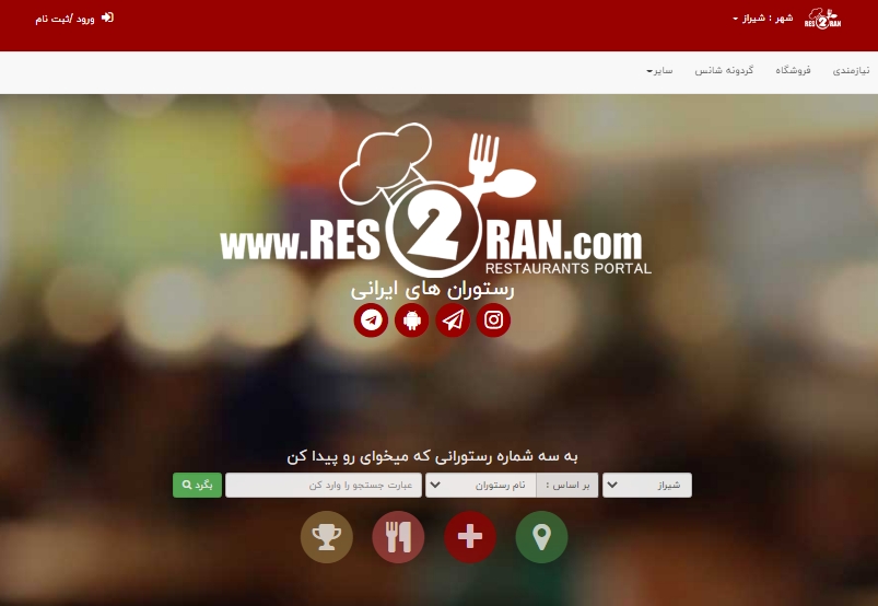 Res2ran.com