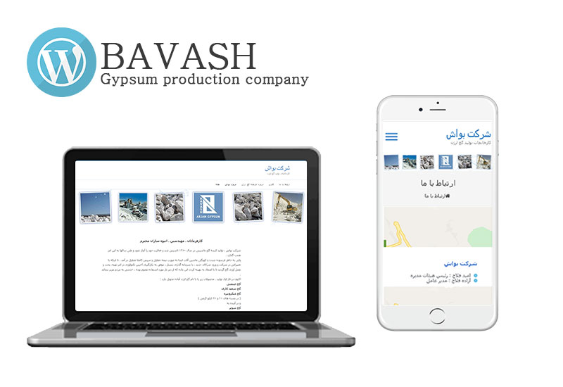 bavash gypsum production company
