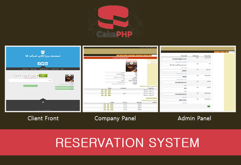 cakephp-reservation-project